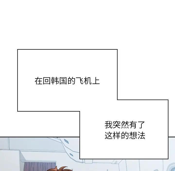 第40话 - 第107.jpg页