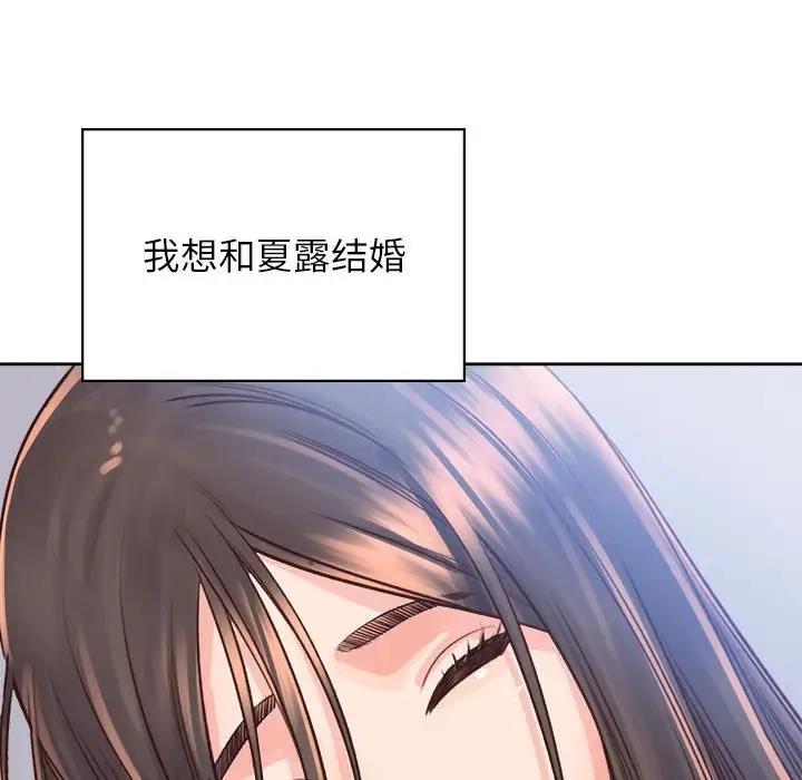 第40话 - 第109.jpg页
