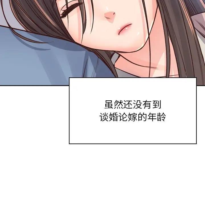 第40话 - 第110.jpg页