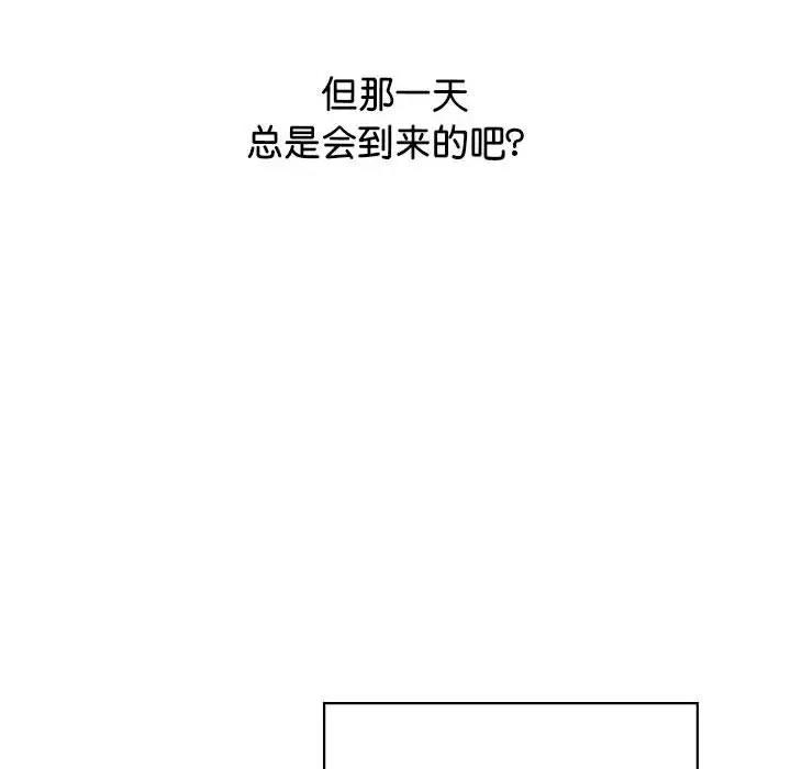 第40话 - 第113.jpg页