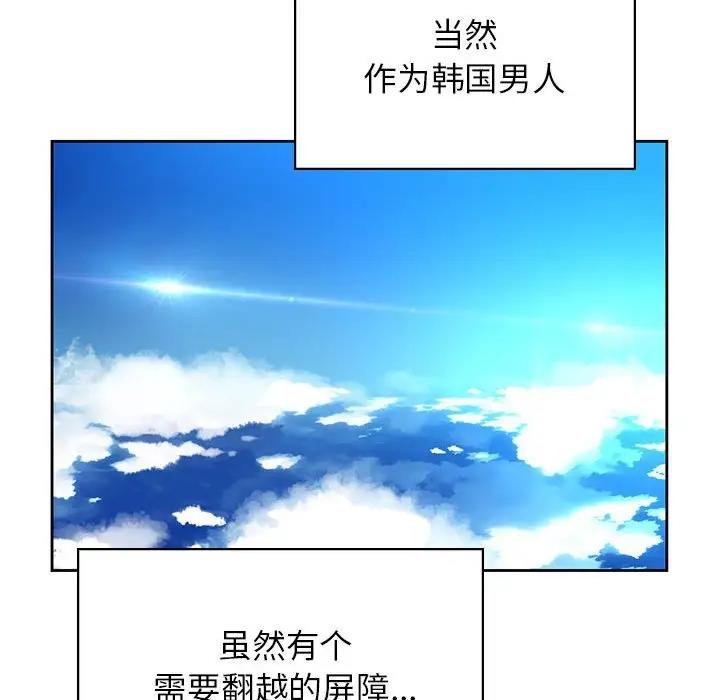 第40话 - 第114.jpg页