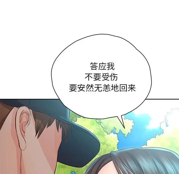 第40话 - 第119.jpg页