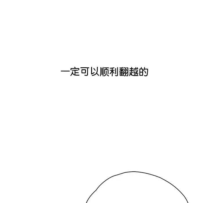 第40话 - 第121.jpg页