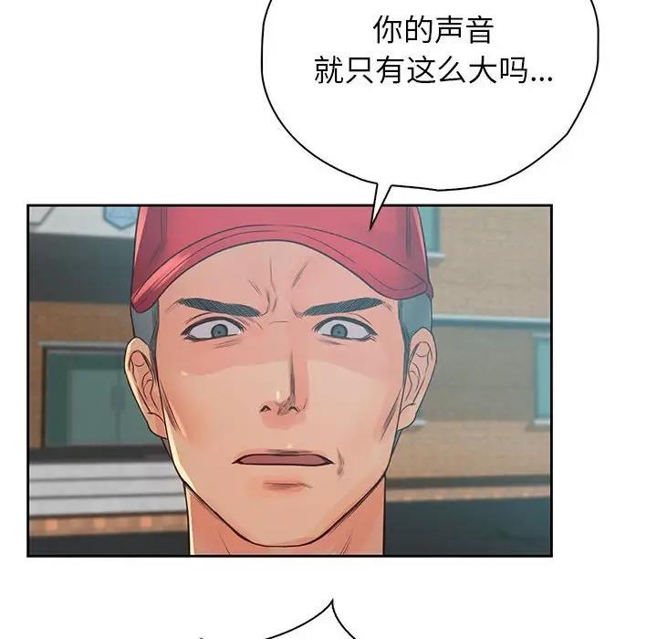 第40话 - 第122.jpg页