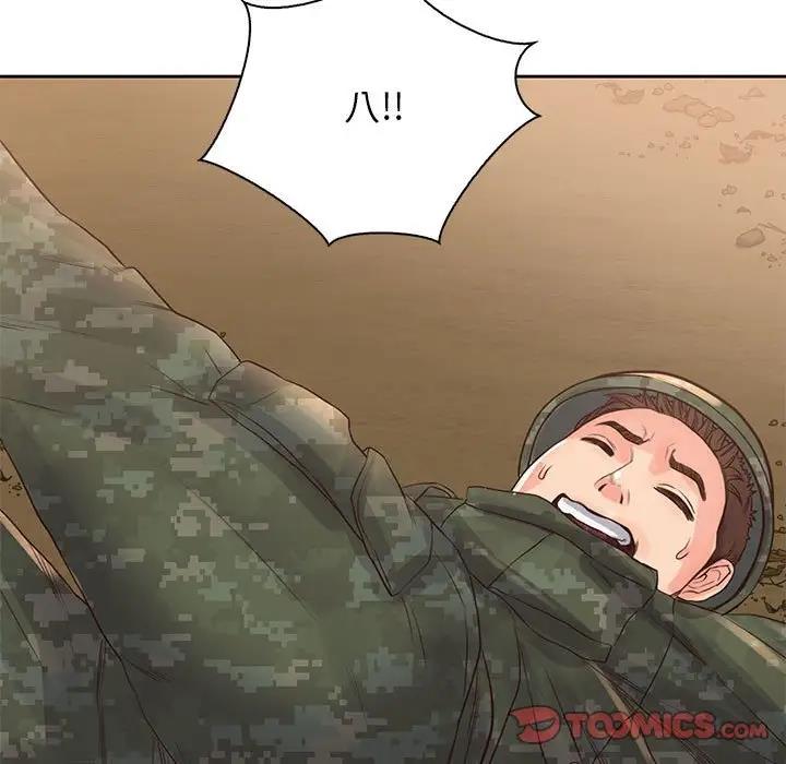 第40话 - 第123.jpg页