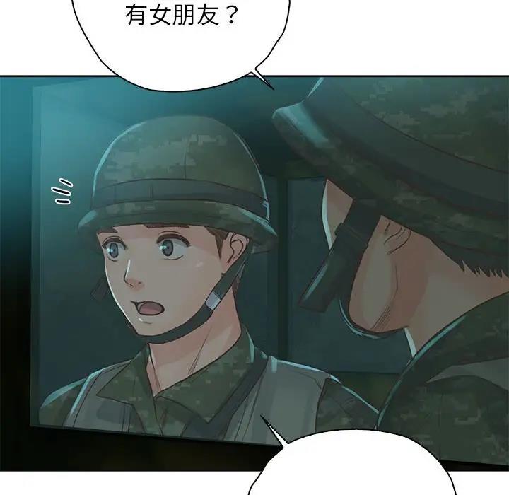 第40话 - 第125.jpg页