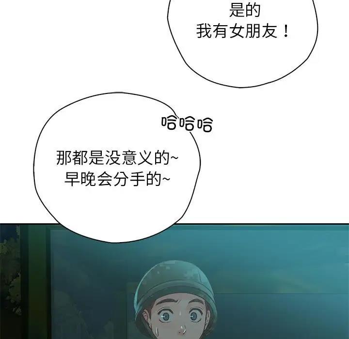 第40话 - 第126.jpg页