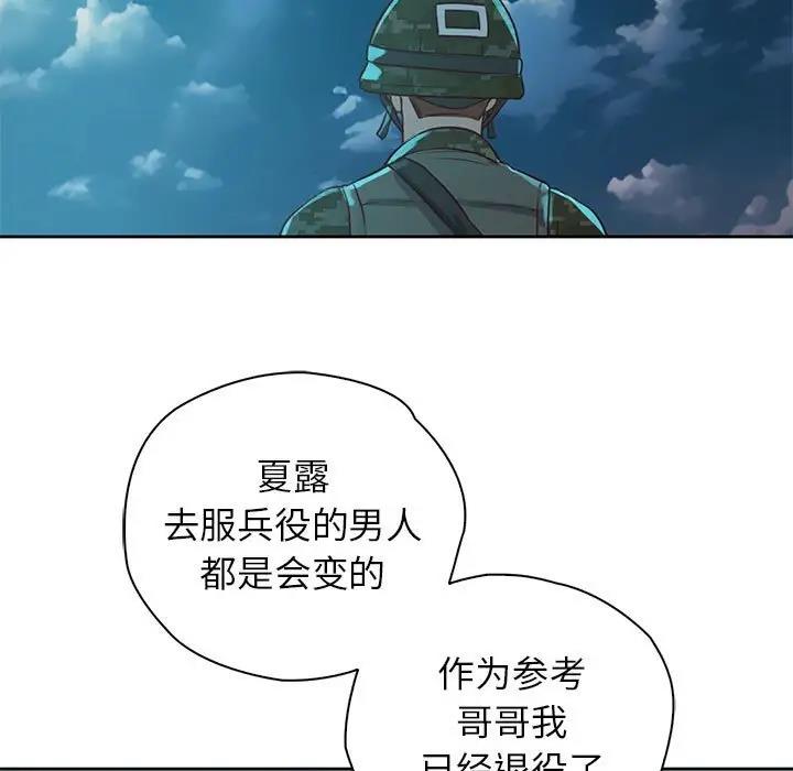 第40话 - 第130.jpg页