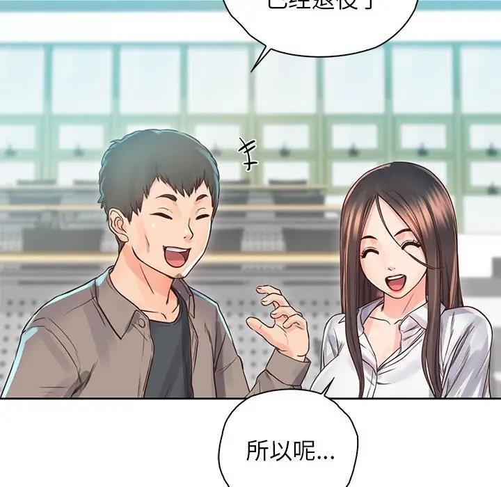 第40话 - 第131.jpg页
