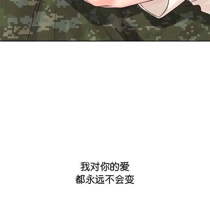 第40话 - 第139.jpg页