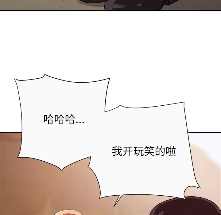 第13话 - 第104.jpg页