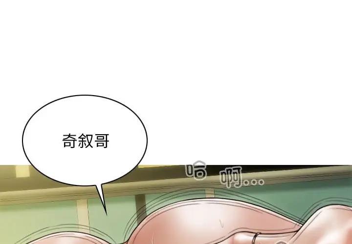 第13话 - 第1.jpg页