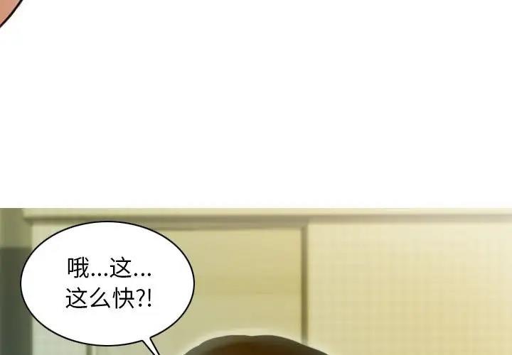 第13话 - 第4.jpg页