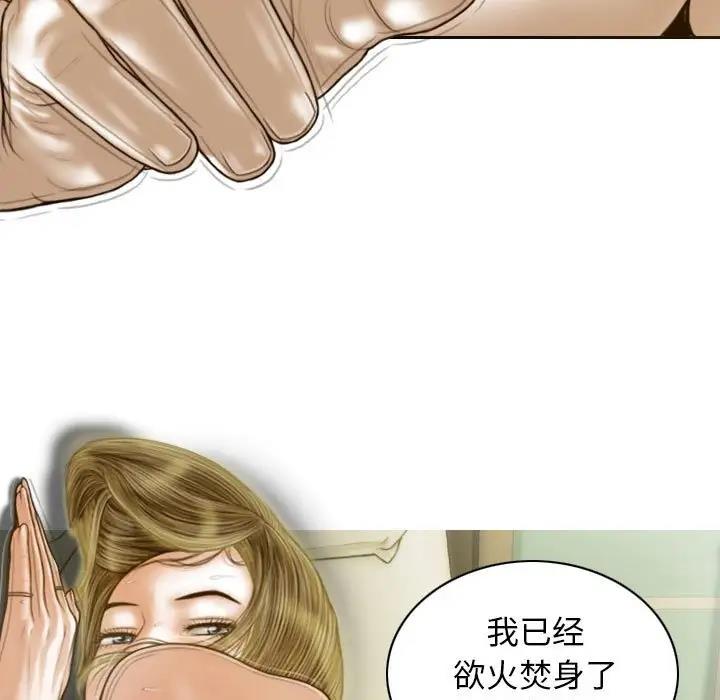 第13话 - 第6.jpg页