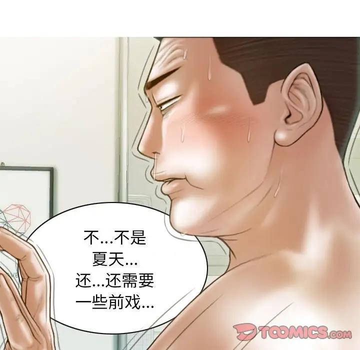第13话 - 第9.jpg页