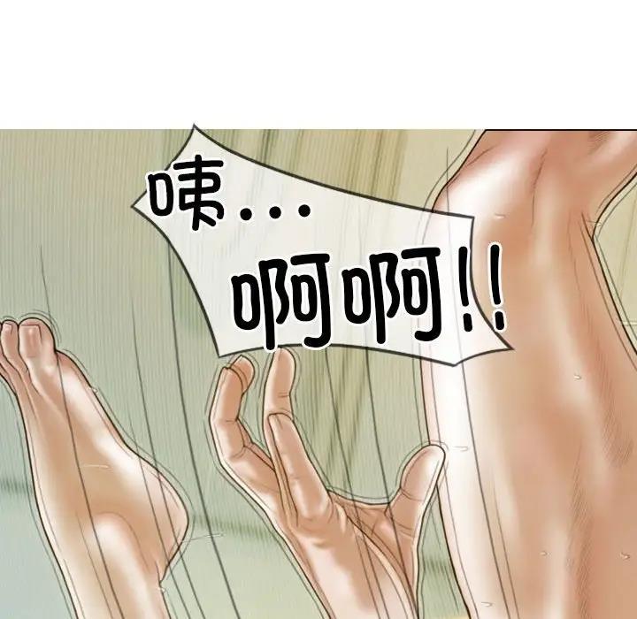 第13话 - 第13.jpg页