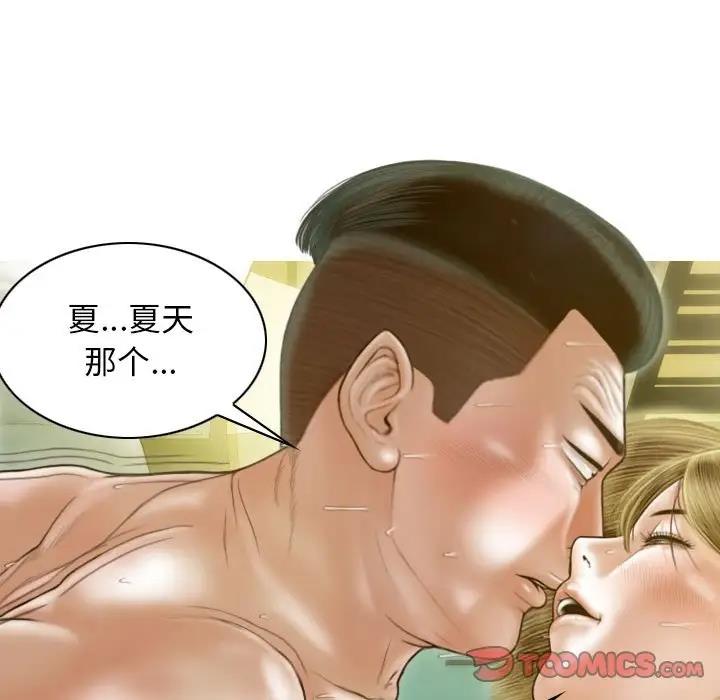 第13话 - 第15.jpg页