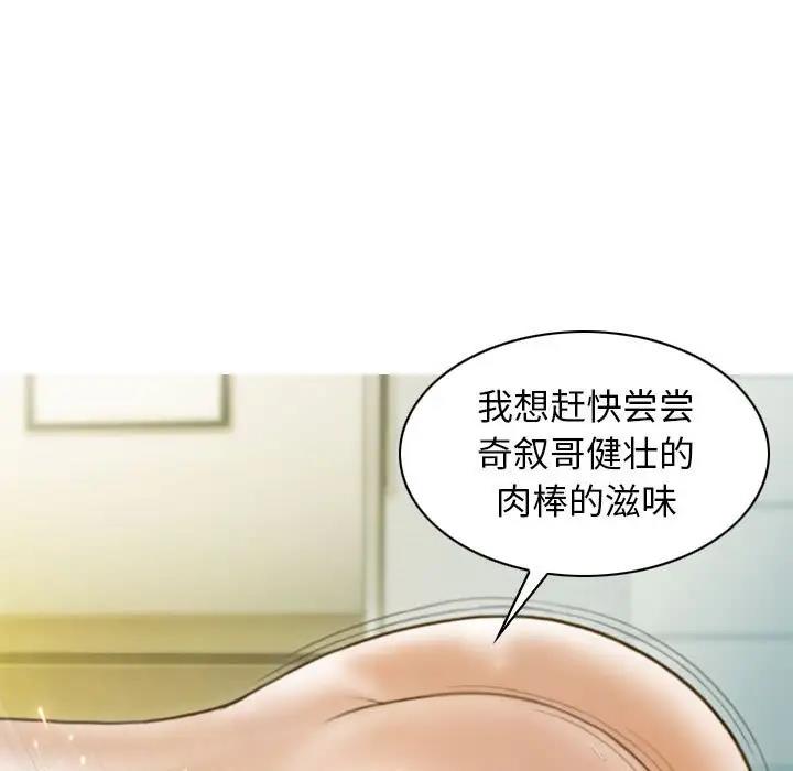 第13话 - 第17.jpg页