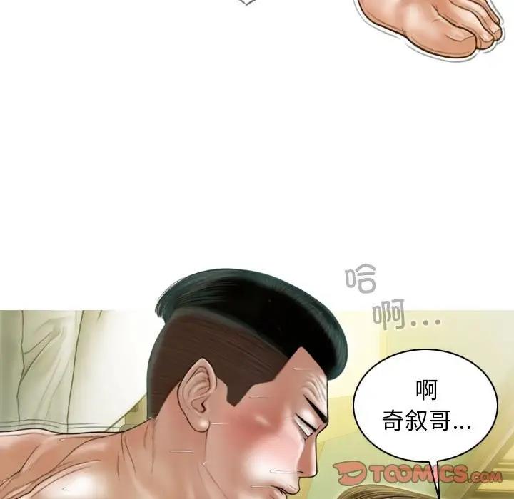 第13话 - 第21.jpg页