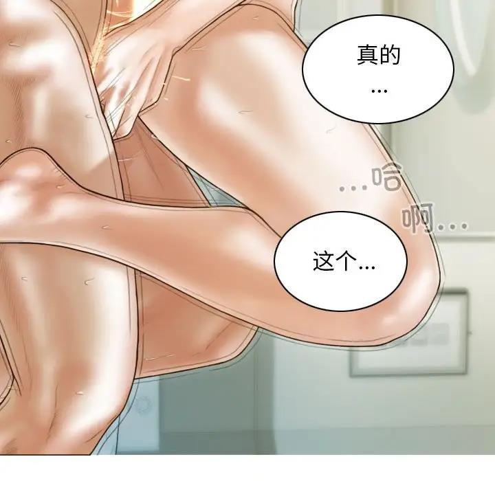 第13话 - 第23.jpg页