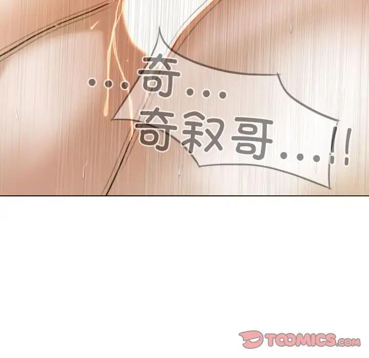 第13话 - 第27.jpg页