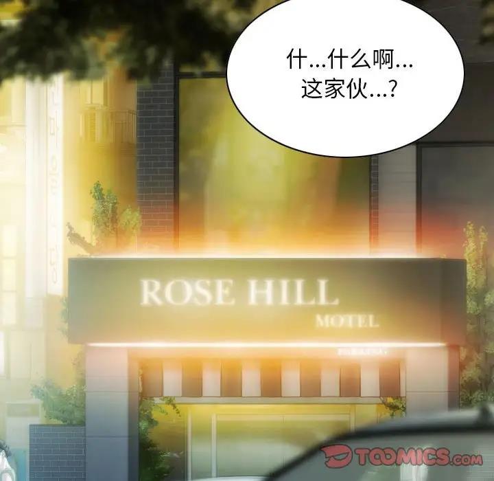 第13话 - 第39.jpg页