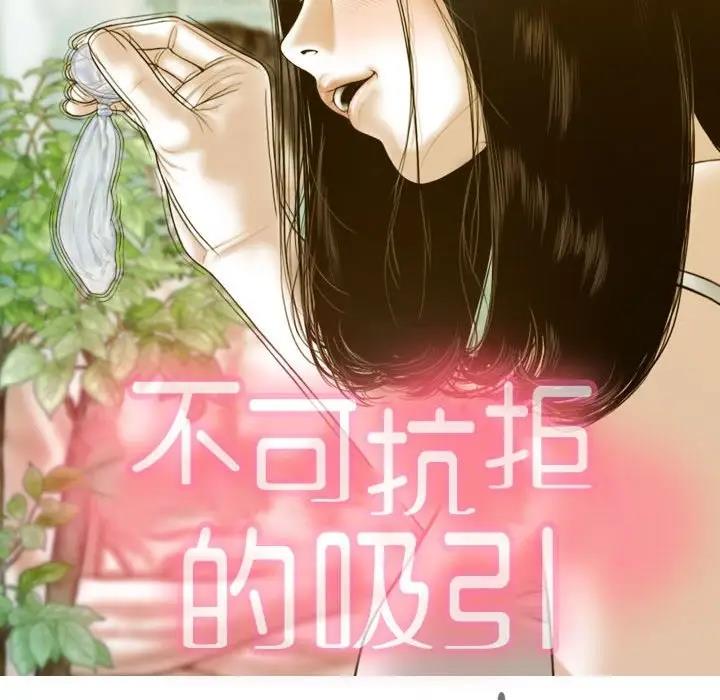 第13话 - 第42.jpg页