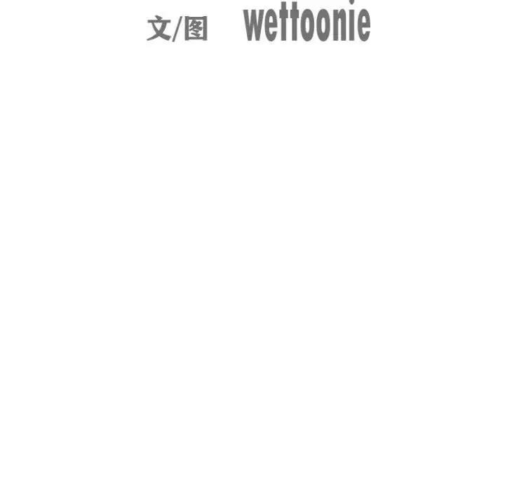第13话 - 第43.jpg页