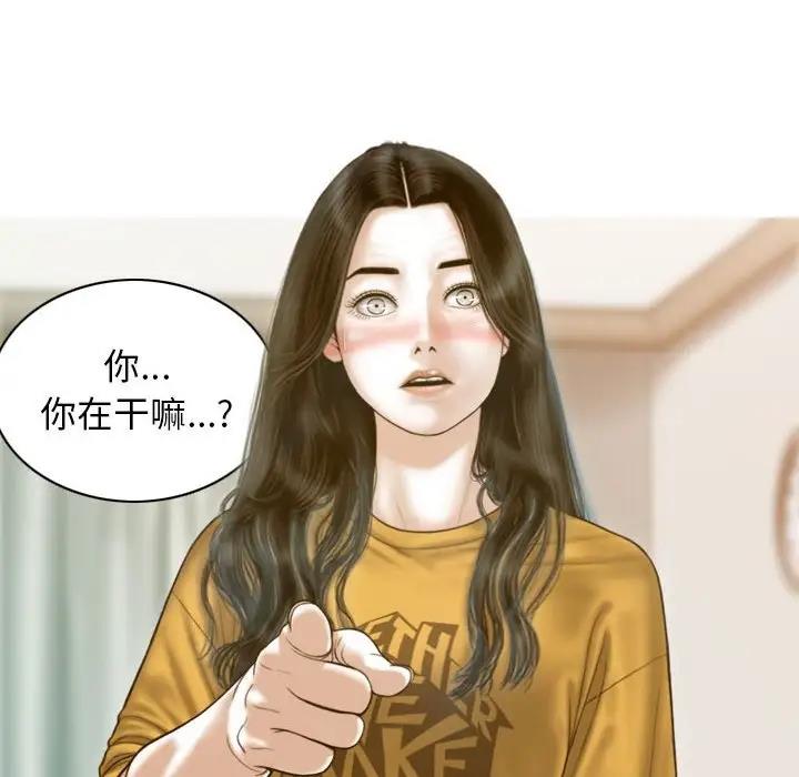 第13话 - 第44.jpg页