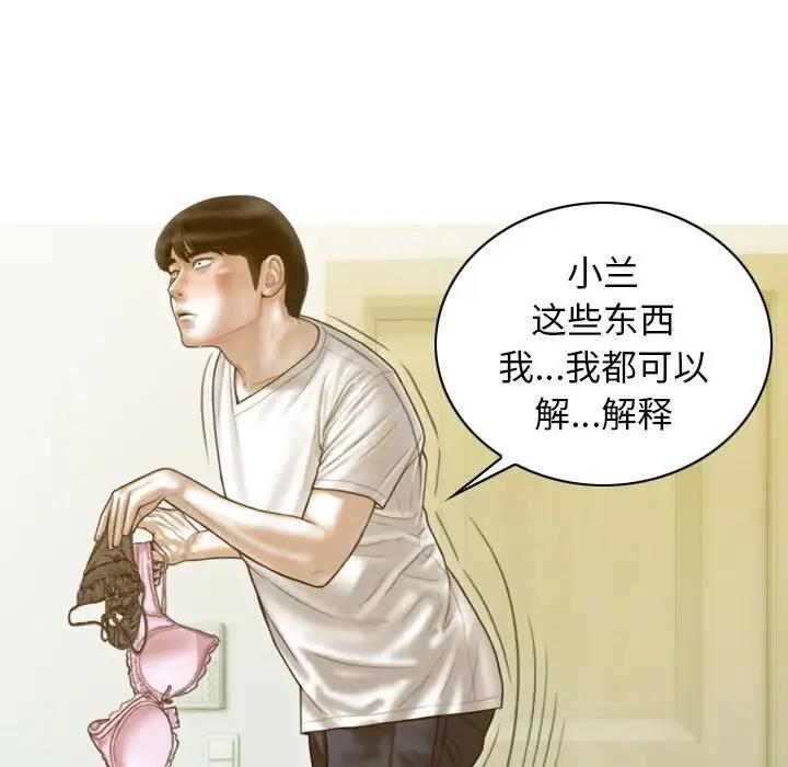 第13话 - 第48.jpg页