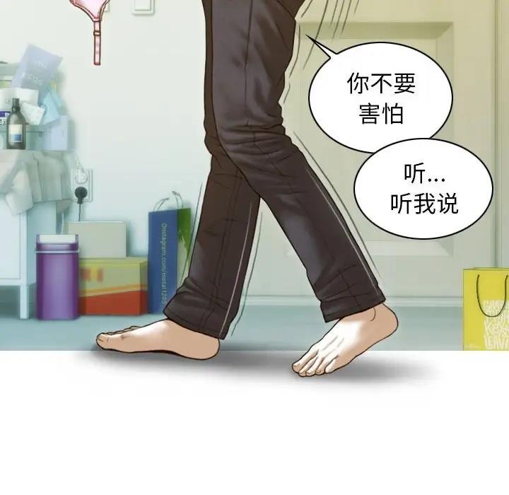第13话 - 第49.jpg页