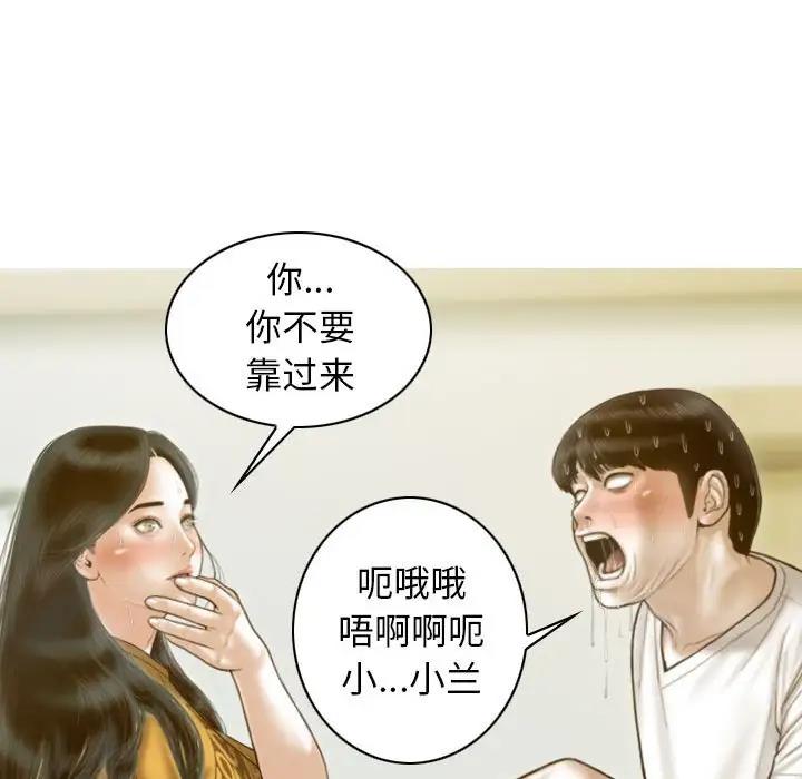 第13话 - 第50.jpg页