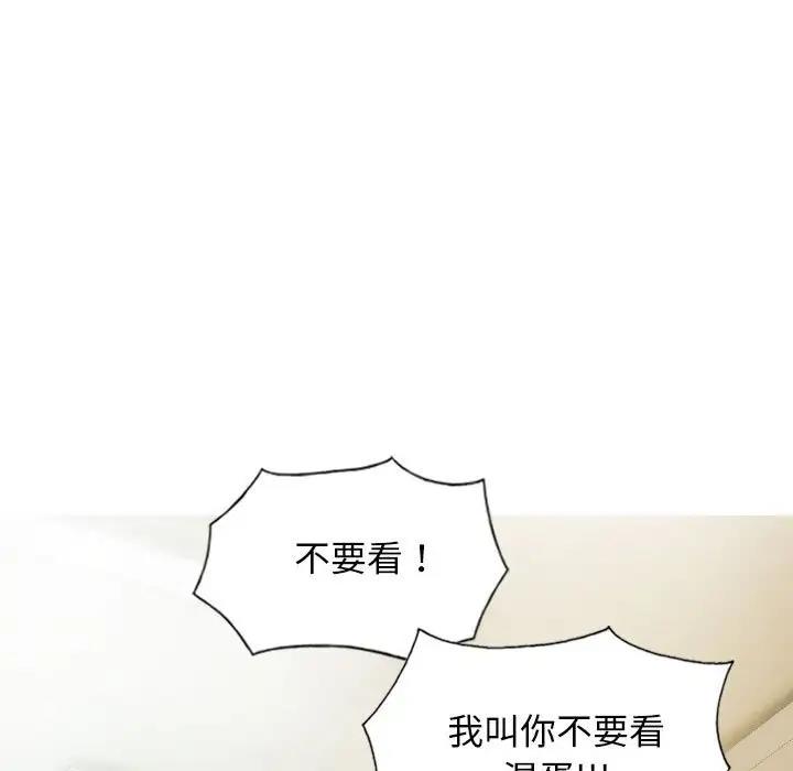 第13话 - 第56.jpg页