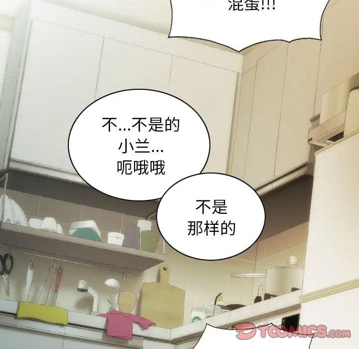 第13话 - 第57.jpg页