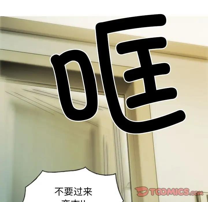 第13话 - 第63.jpg页
