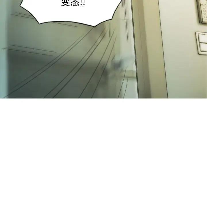 第13话 - 第64.jpg页