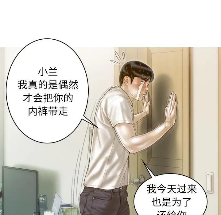 第13话 - 第65.jpg页