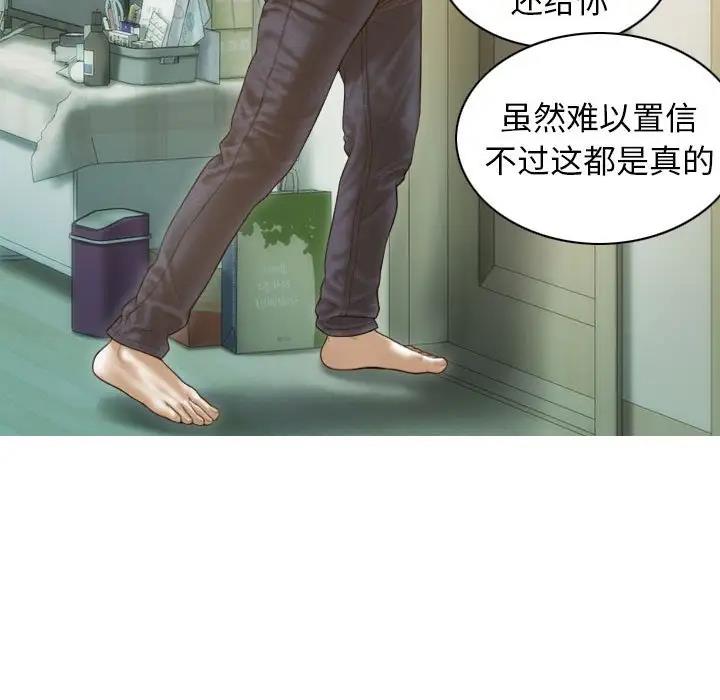 第13话 - 第66.jpg页