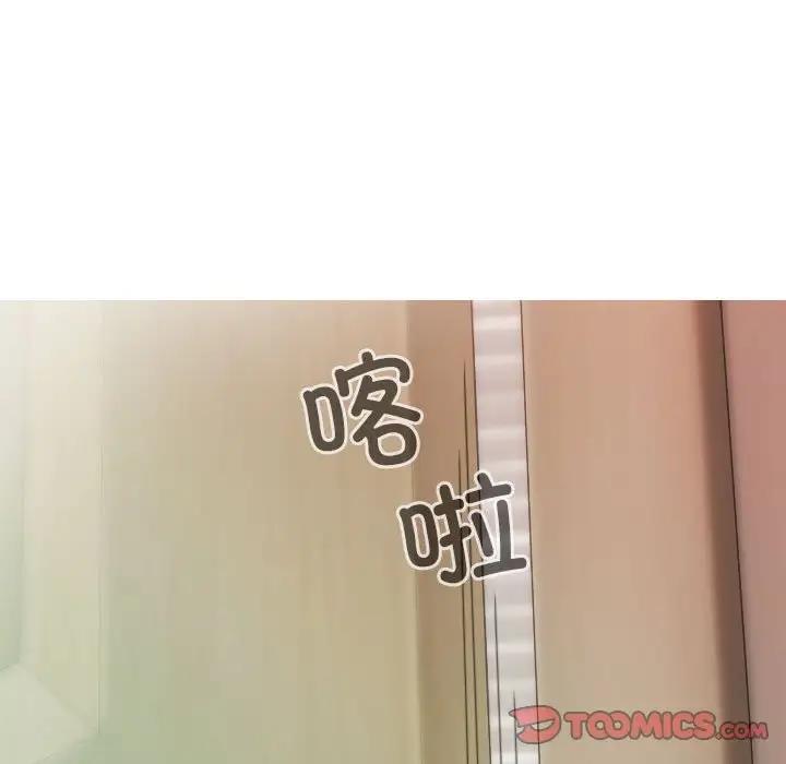 第13话 - 第69.jpg页