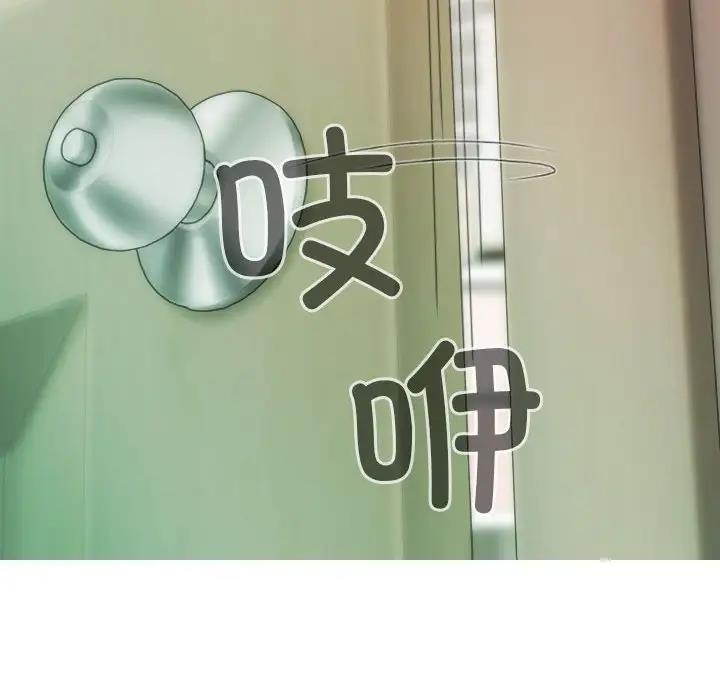 第13话 - 第70.jpg页