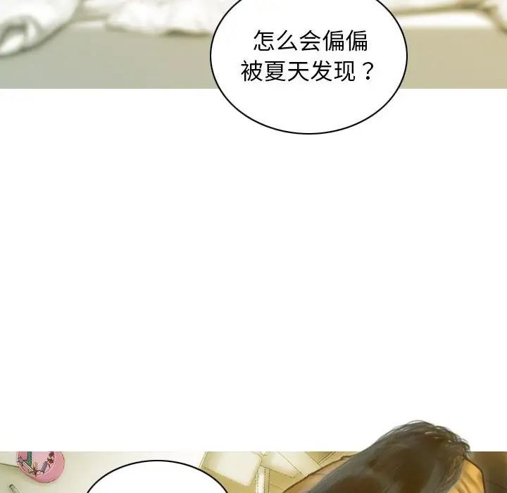 第13话 - 第77.jpg页