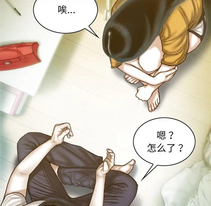第13话 - 第78.jpg页