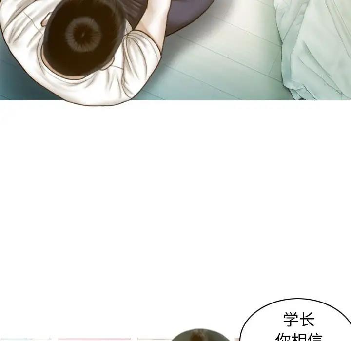 第13话 - 第79.jpg页