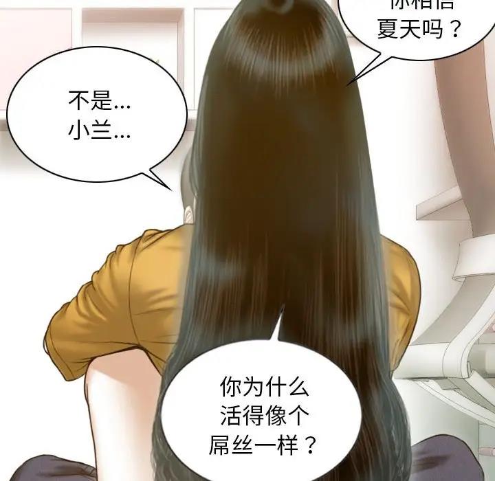 第13话 - 第80.jpg页