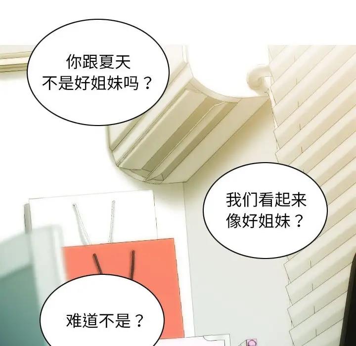 第13话 - 第82.jpg页