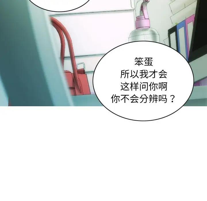 第13话 - 第83.jpg页
