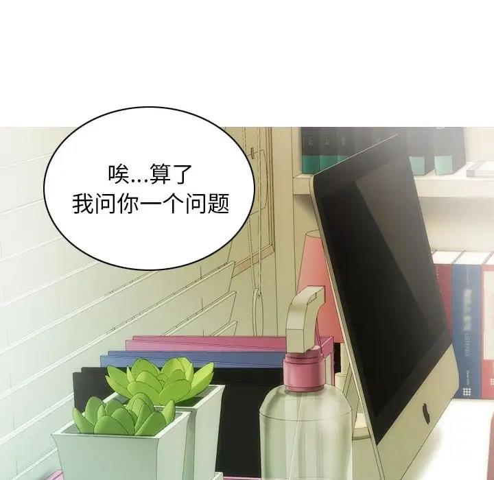 第13话 - 第84.jpg页