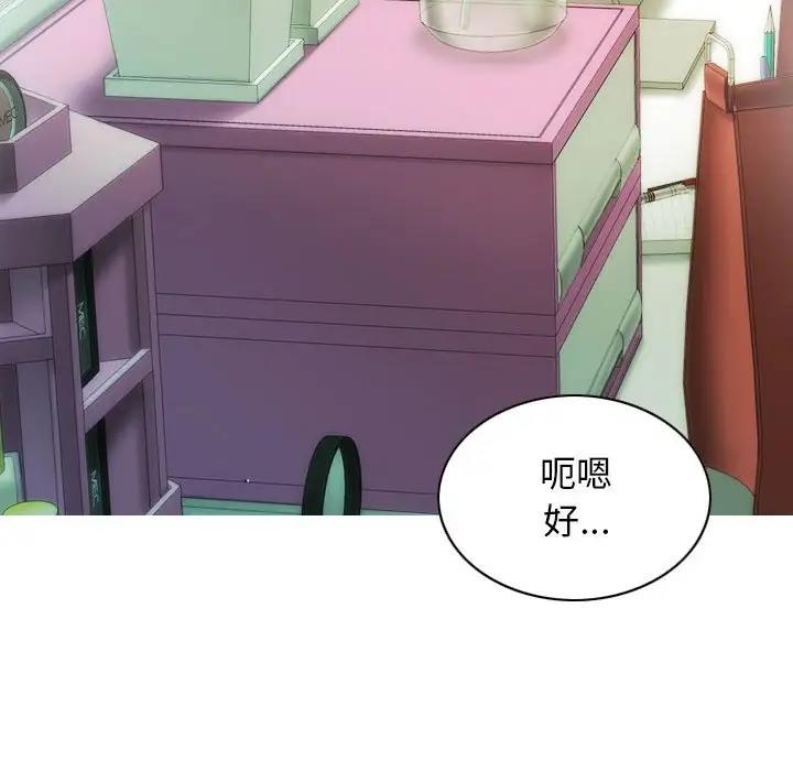 第13话 - 第85.jpg页
