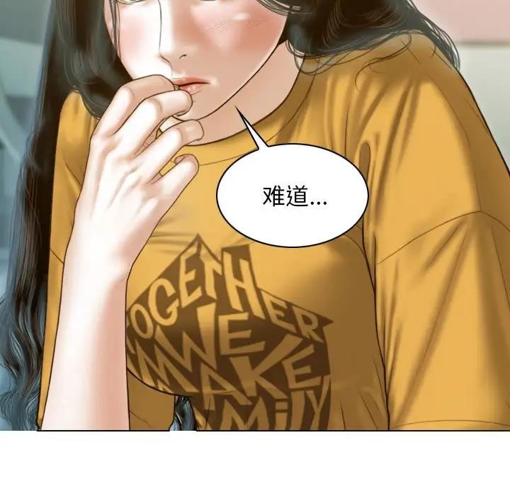 第13话 - 第89.jpg页