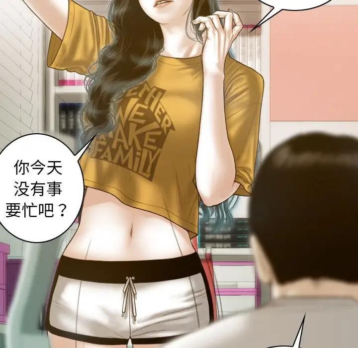 第13话 - 第95.jpg页